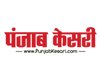 Punjab Kesari newspaper ads services in Delhi NCR, Lucknow, Noida, Ghaziabad